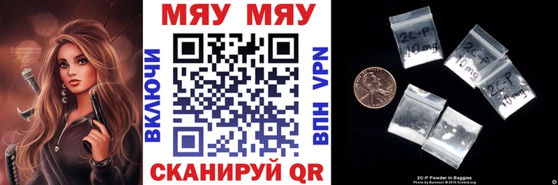 Купить закладку ГАШ Канабис КОКАИН Меф Яблоновский