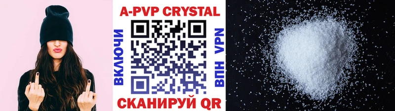 A PVP крисы CK  Купить  Яблоновский 
