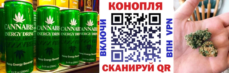 Купить  Яблоновский  Печенье с ТГК марихуана 