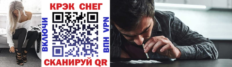 COCAIN 99% Купить закладки Яблоновский