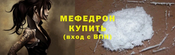 MESCALINE Верея