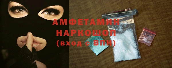 MESCALINE Верея