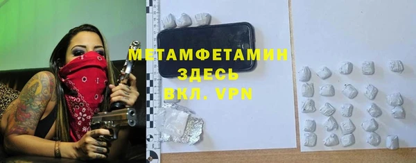 скорость Верхний Тагил