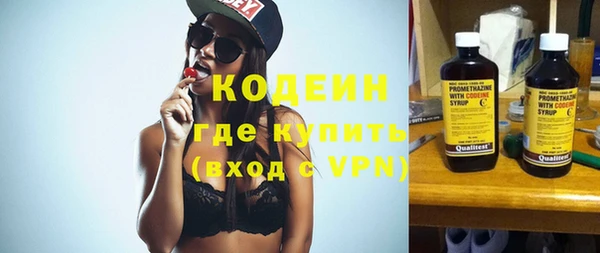скорость Верхний Тагил