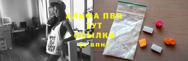 скорость Верхний Тагил