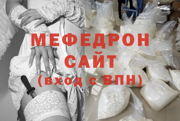 MESCALINE Верея