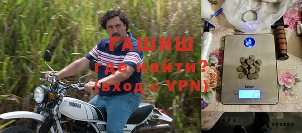 ПСИЛОЦИБИНОВЫЕ ГРИБЫ Бугульма