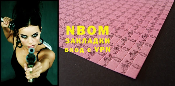 MESCALINE Верея