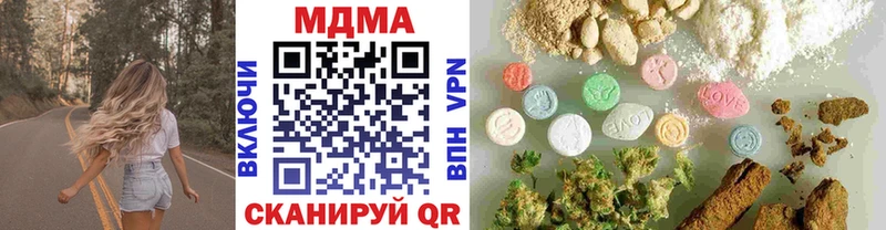 Купить где  Яблоновский  МДМА молли 
