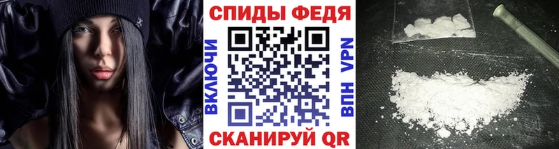 МЕТАМФЕТАМИН витя  Купить где  Яблоновский 