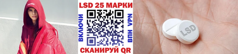 Марки 25I-NBOMe 1,8мг  Купить закладки  Яблоновский 