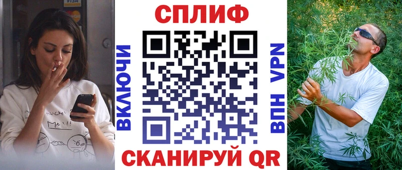 Конопля семена  Купить закладки  Яблоновский 